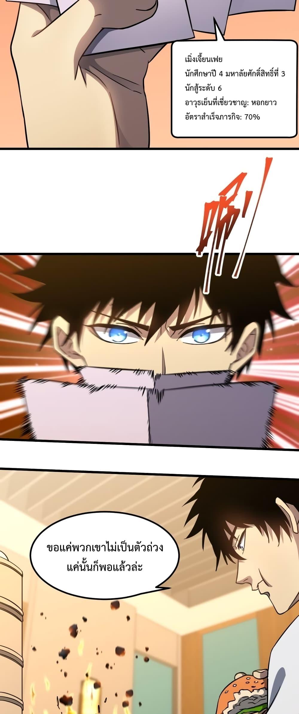 Page page-009 of Chapter_79